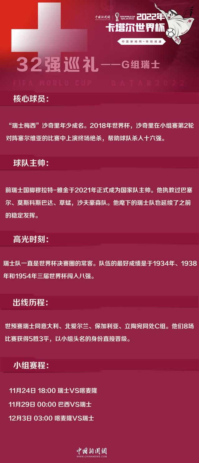 朗格莱在本赛季的英超联赛中还没有过出场，在欧会杯的比赛中出场5次，他不在巴萨的未来计划中，巴萨希望从他身上得到资金。